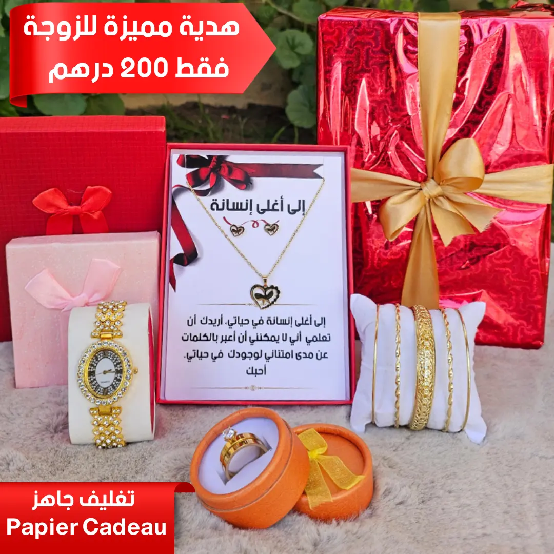 باقة الحب