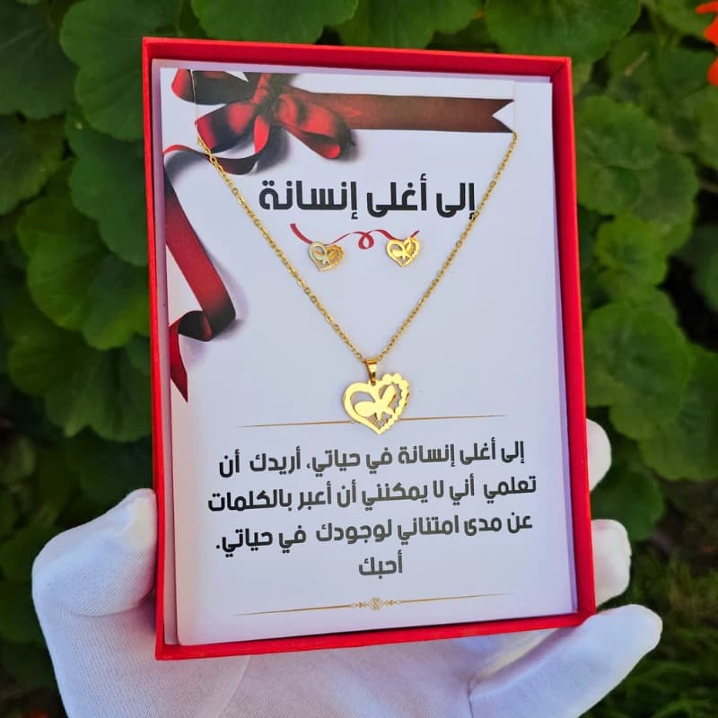 سلسلة + حلقات + رسالة