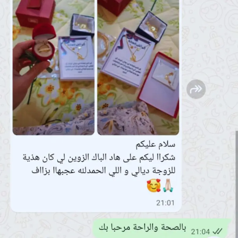 شهادة عميل