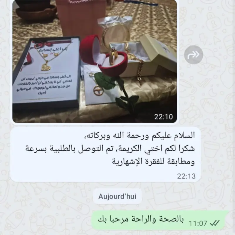 شهادة عميل